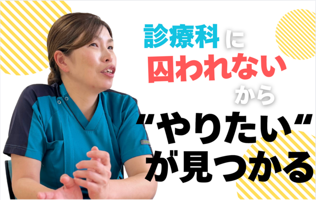 八王子山王病院のアルバイト・バイト求人情報-02