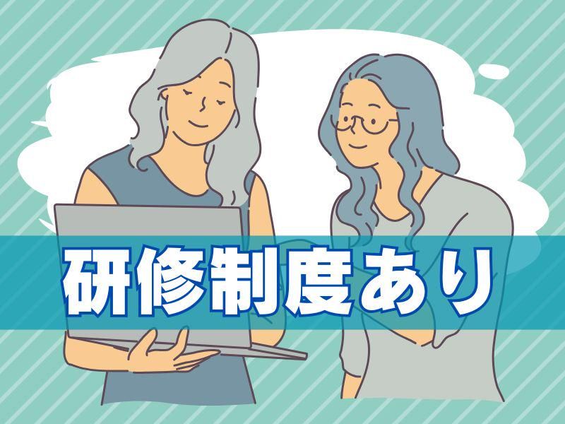 株式会社ビート四日市支店のアルバイト・バイト求人情報-05
