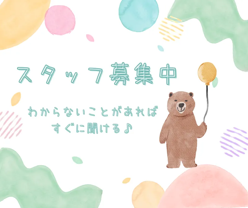 株式会社キャリア SW札幌支店/AAMZFXXX023のアルバイト・バイト求人情報