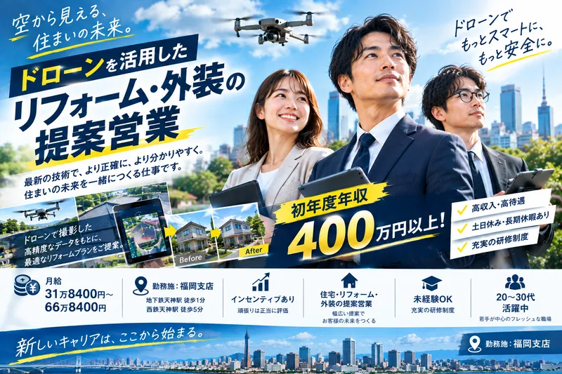 株式会社ライジングコーポレーションの求人・転職情報