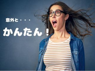 株式会社GOOD SMILE 株式会社GOODSMILE(八街市)のアルバイト・バイト求人情報-04