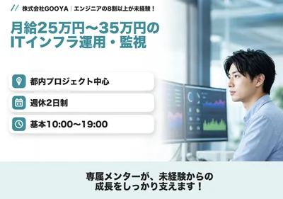 Lpic レベル 2の転職・求人情報 | Indeed (インディード)