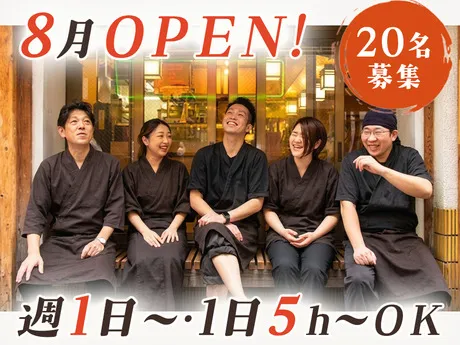 DDグループ　炉端会席 KAKU 品川のアルバイト・バイト求人情報-01