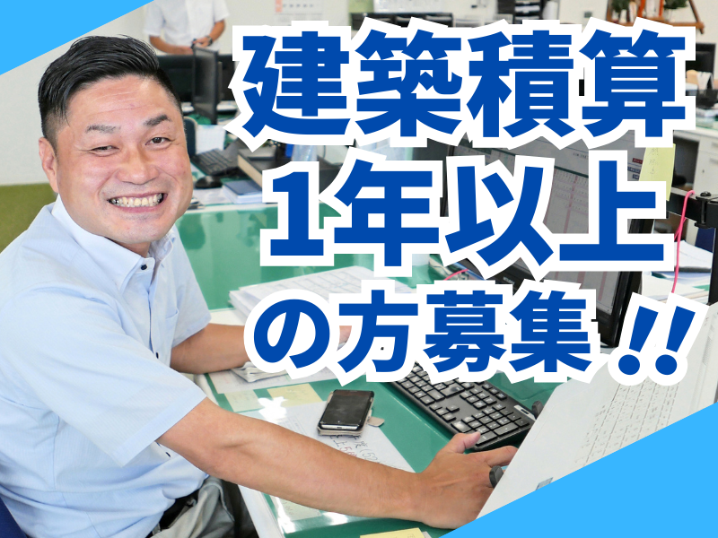 株式会社鈴木産業の求人・転職情報