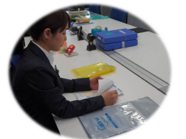 メディエンスサービス横浜サービスセンター