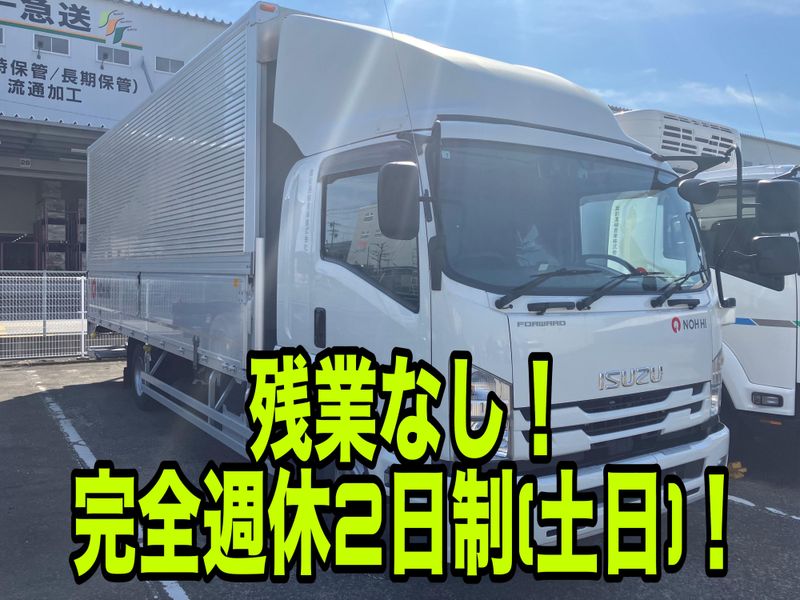 蔵前運輸倉庫株式会社のアルバイト・バイト求人情報-01