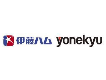 アイエイチロジスティクスサービス株式会社(伊藤ハム株式会社北神加工センター内)のアルバイト・バイト求人情報-05