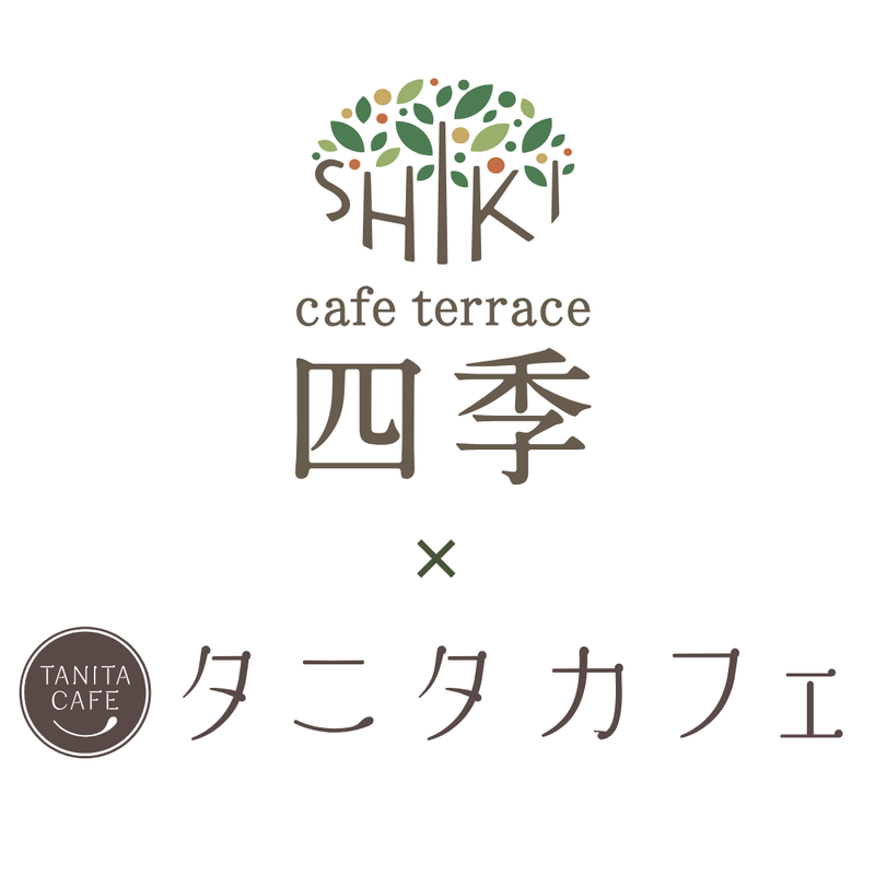 株式会社四季のアルバイト・バイト求人情報-04