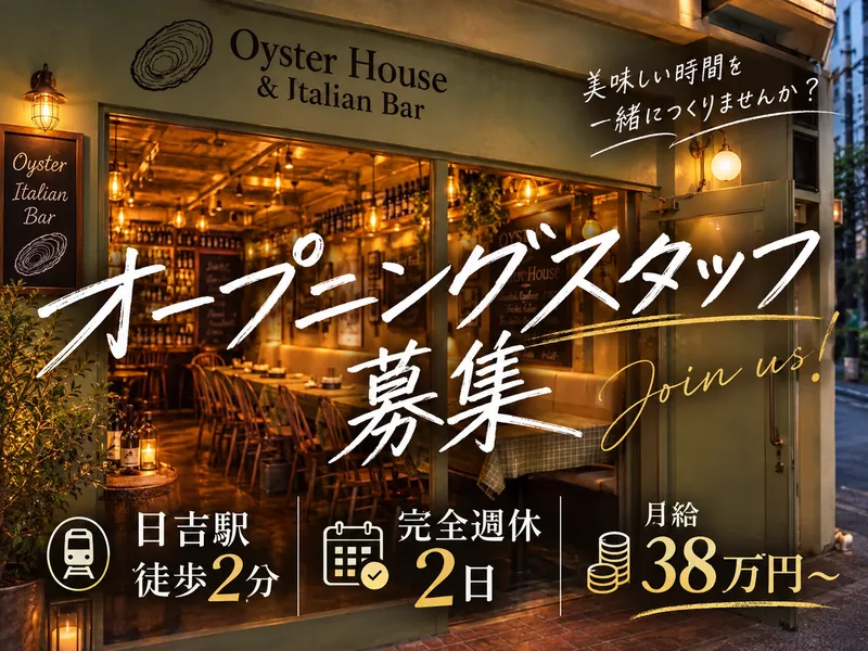株式会社Ｑｕｂｅｓｔの求人・転職情報
