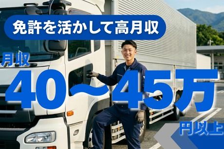 株式会社LNJ神戸の求人・転職情報