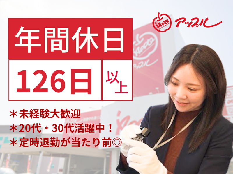 求人画像