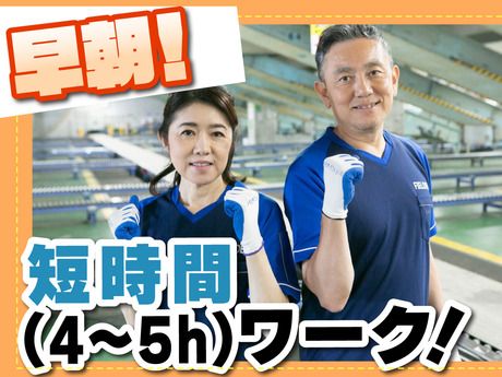 SGフィルダー株式会社 静岡エリア　/W23783-011