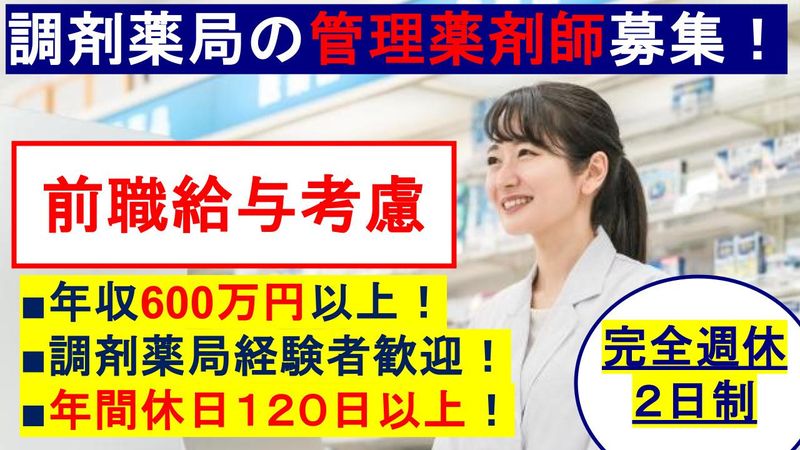 株式会社ファンシードの求人・転職情報