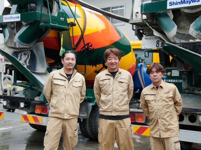 芳賀建材工業㈱の求人・転職情報