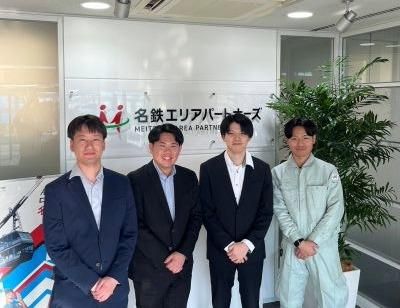 名鉄エリアパートナーズ株式会社