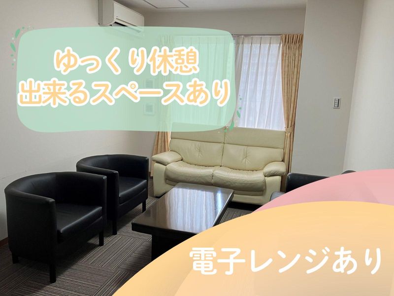 やさしえ北梅田/やさしえ北梅田訪問介護事業所のアルバイト・バイト求人情報-04