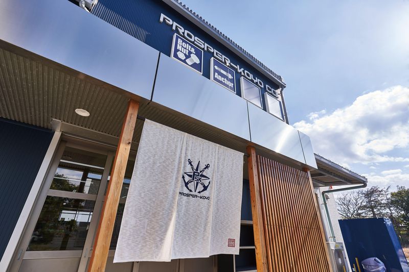 プロスパー洸洋株式会社の求人・転職情報