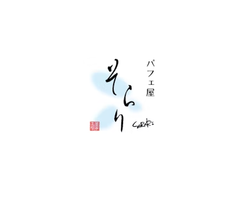 パフェ屋そらり三日月店のアルバイト・バイト求人情報-02