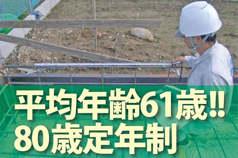 株式会社 ナチュレカード　東京事業所のアルバイト・バイト求人情報-04