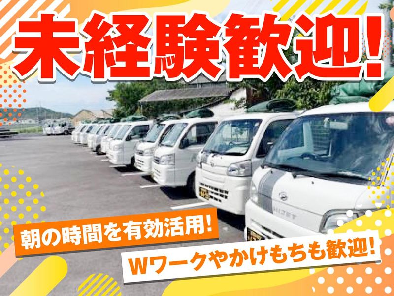 有限会社エム・ピー・エス