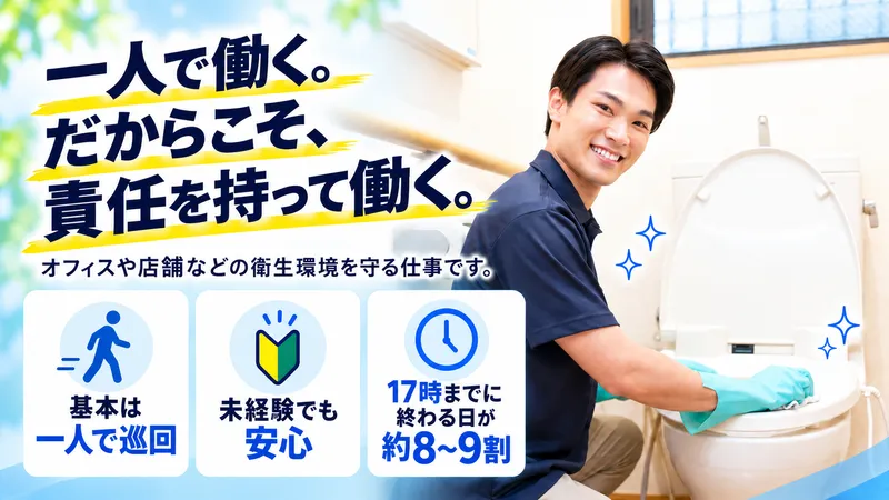 株式会社スカッシュの求人・転職情報