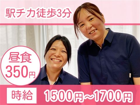 特別養護老人ホーム ロイヤルサニーのアルバイト・バイト求人情報-10