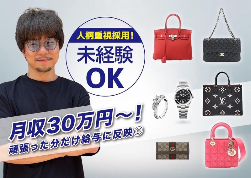 株式会社GCAのアルバイト・バイト求人情報-02