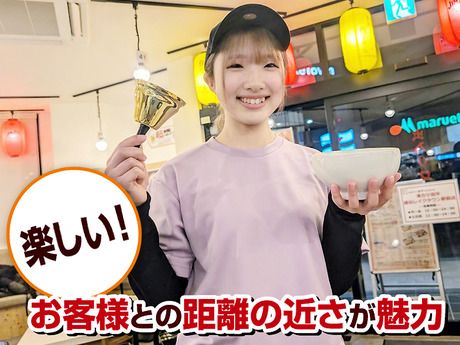 串カツ田中　犬山駅前店の求人3