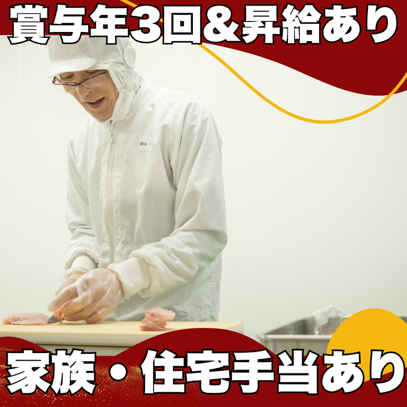 株式会社ハートフーズサービスのアルバイト・バイト求人情報-02