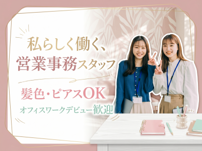 ゴウダ株式会社の求人・転職情報