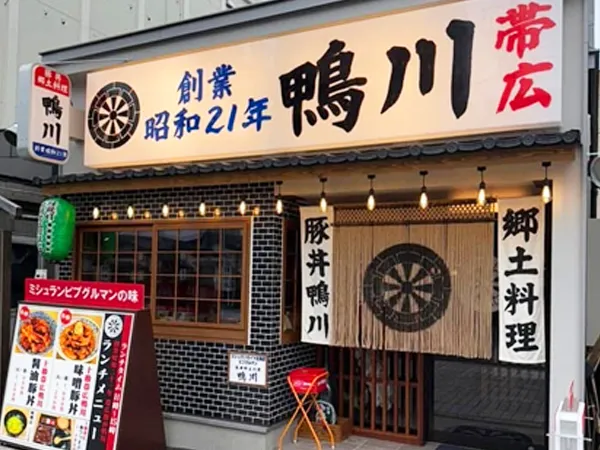 株式会社エイムカンパニーの求人・転職情報
