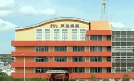 医療法人髙仁会 戸田病院のアルバイト・バイト求人情報