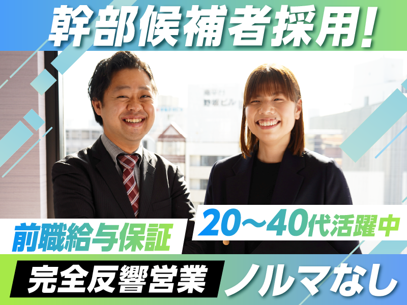 株式会社ａｐｐｒｏｏｍの求人・転職情報