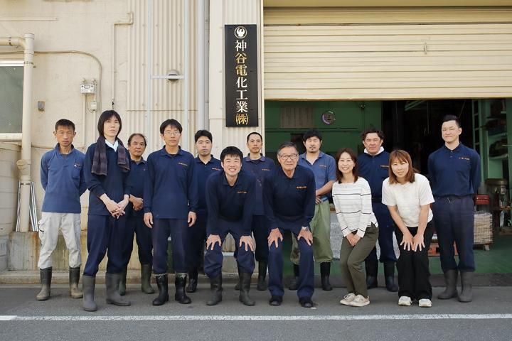 神谷電化工業株式会社の求人・転職情報
