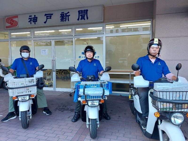 神戸新聞　ポートアイランド専売所のアルバイト・バイト求人情報-02