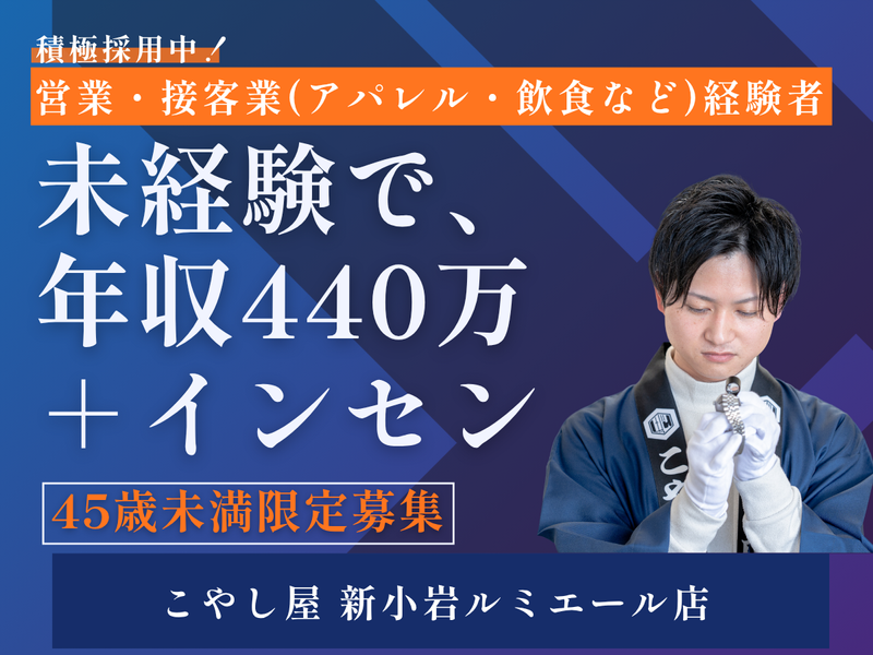 株式会社トライリンクの求人・転職情報