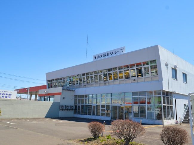 岩倉商事株式会社-0002の求人・転職情報