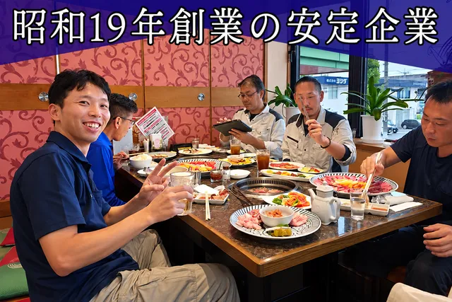 神宮工業株式会社の求人・転職情報