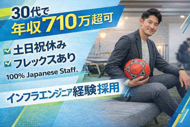 株式会社アーシャルデザインの求人・転職情報