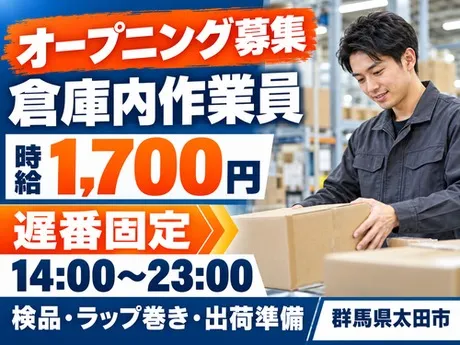 ノンゼロサム株式会社のアルバイト・バイト求人情報