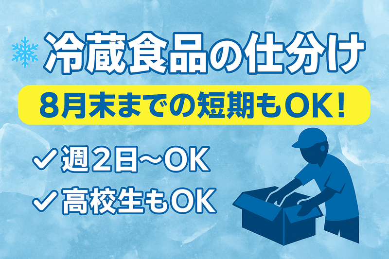 有限会社成和ストレージ 相模原事業所