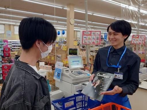 株式会社リカーマウンテン秋田川反店の求人情報