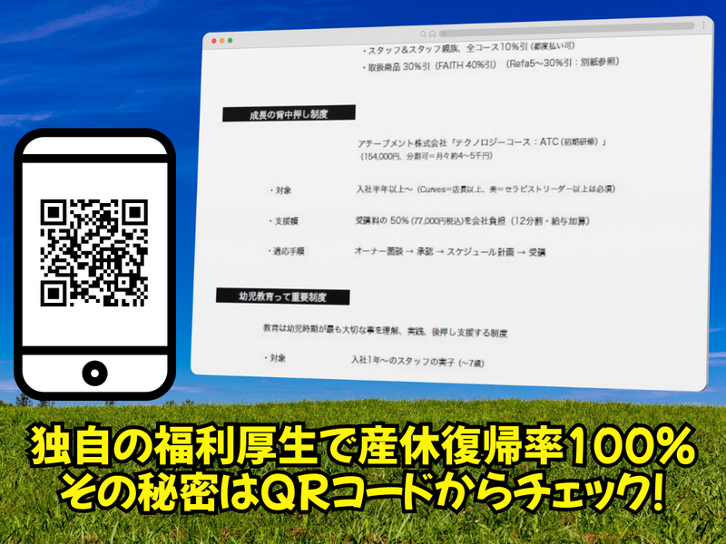 株式会社セレーネの求人・転職情報