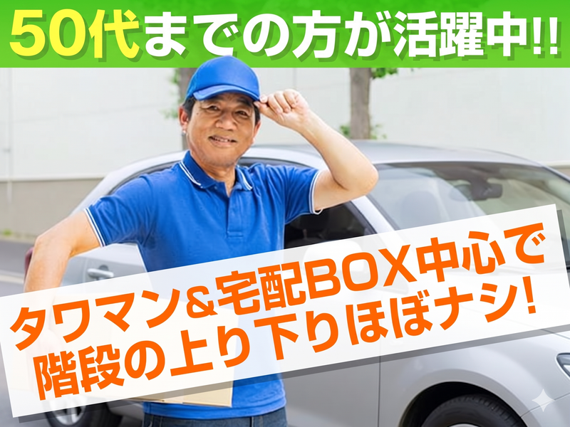 株式会社ハンズキャリアの求人・転職情報