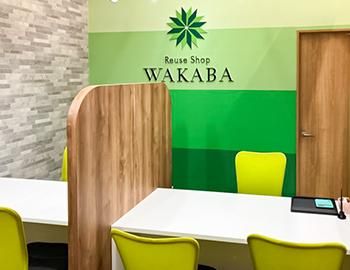 買取店わかば小田急マルシェ東林間店のアルバイト・バイト求人情報-07