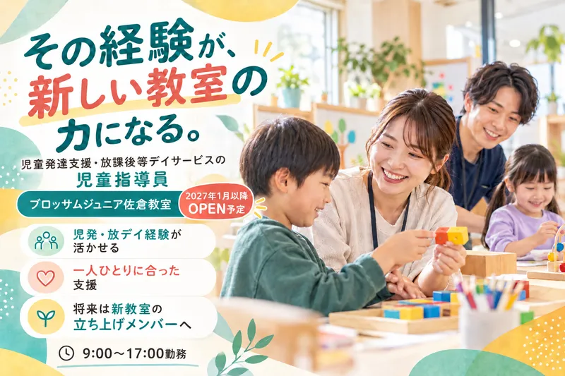 合同会社CONNEの求人・転職情報
