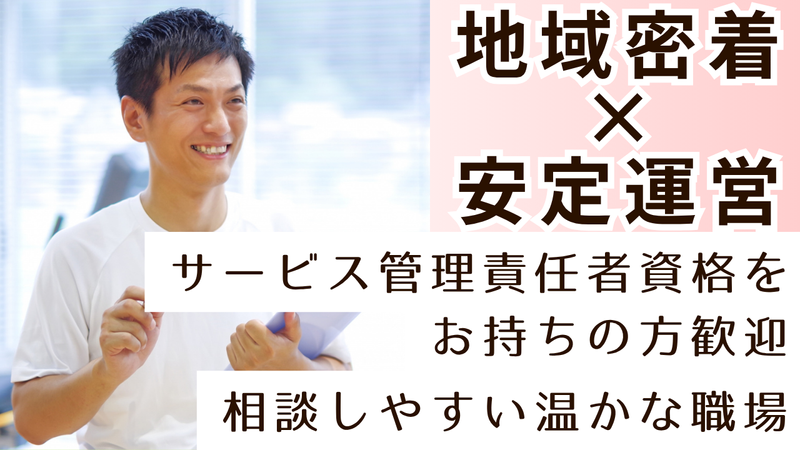有限会社ワイオハの求人・転職情報