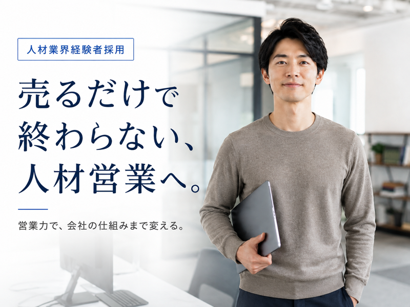 株式会社ファミリーサポートの求人・転職情報
