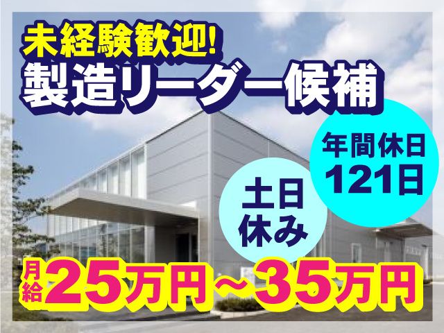株式会社アポロ技研の求人・転職情報