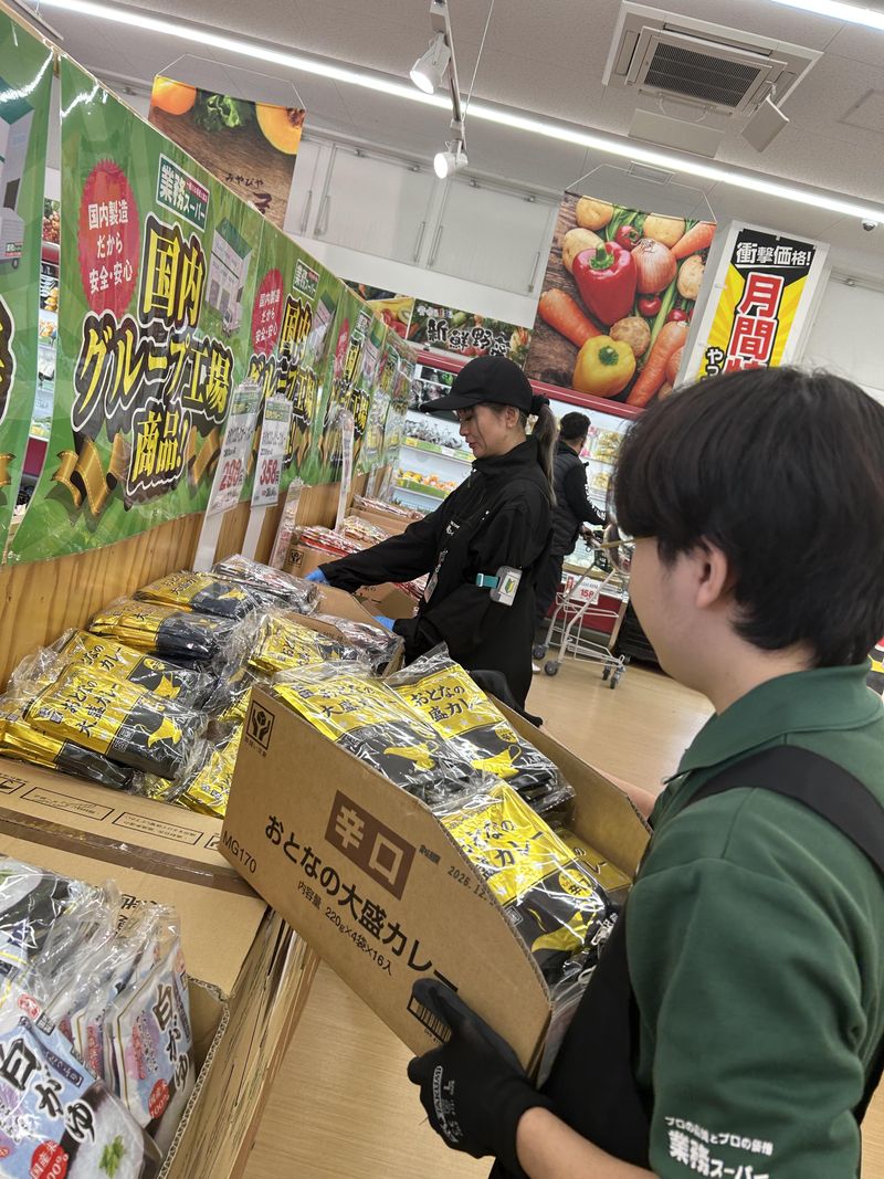 業務スーパー　八代永碇町店のアルバイト・バイト求人情報-04